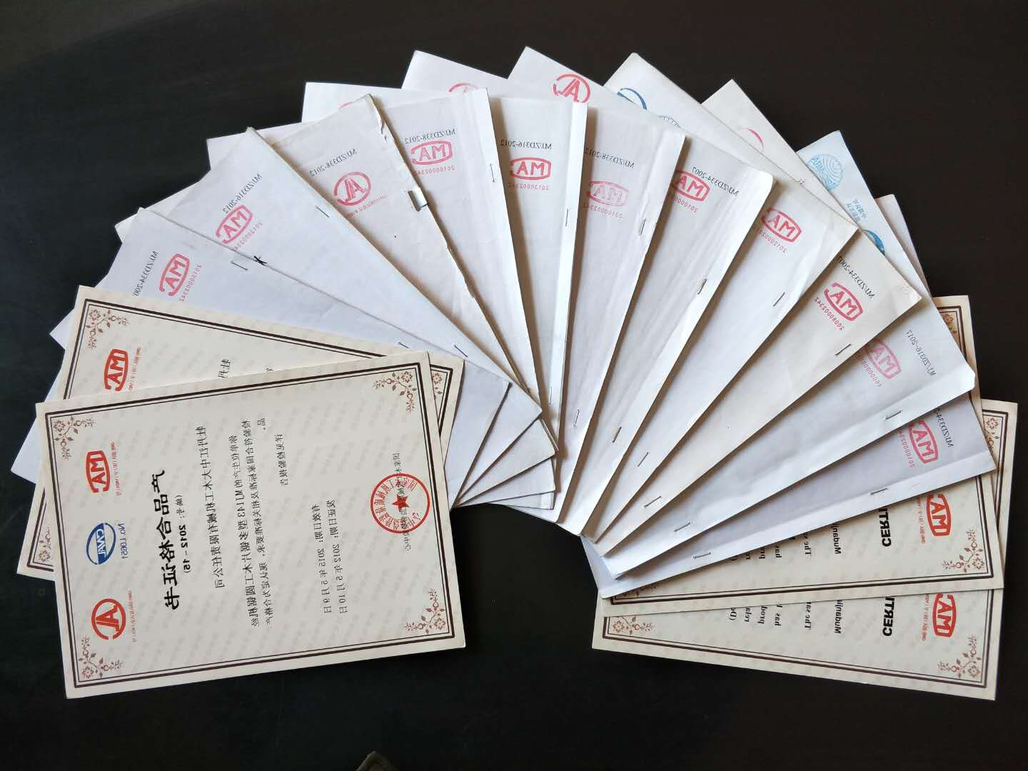 部分国家半岛(中国)质量监督检验中心合格证书